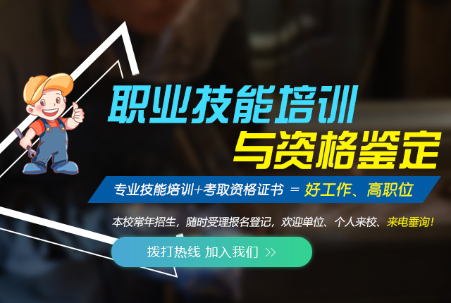 内蒙古仁力职业培训学校