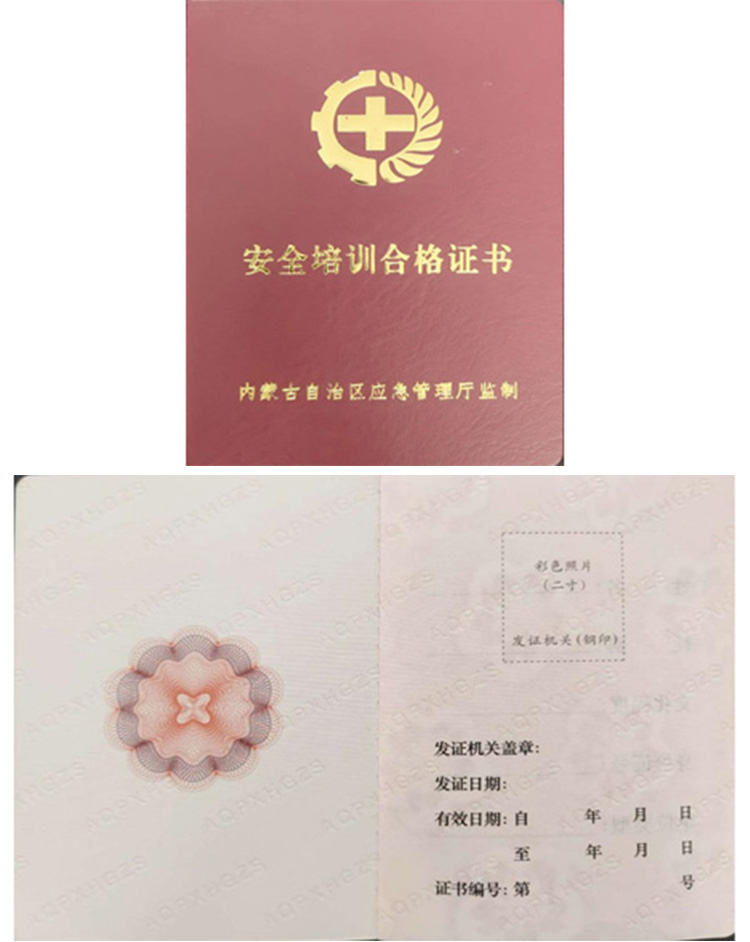 一般从业人员